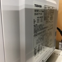【トレファク神戸新長田店 買取/販売】取りに来られる方限定！TOSHIBAの電子レンジ2025年製のご紹介です！の画像