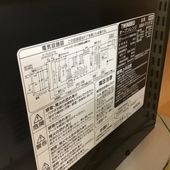 【トレファク神戸新長田店 買取/販売】取りに来られる方限定TWINBIRDのオーブンレンジ2019年製のご紹介です！の画像