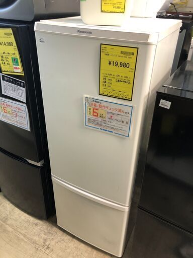 ジャングルジャングル石津店】パナソニック Panasonic 冷蔵庫 NR-B17DW 