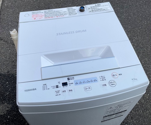【RKGSE-416】特価！東芝/4.5kg/全自動洗濯機/AW-45M7/中古品/2020年製/弊社近隣無料配達/来店引取値引あり