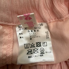 mezzopianoメゾピアノ　キュロットスカート　ハーフパンツ　90センチの画像