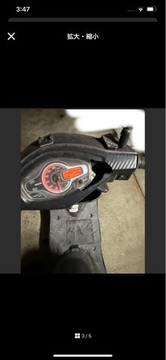 アドレス125 実動