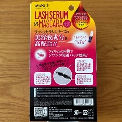 マスカラの画像