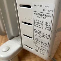 無印良品 オイルラジエター MJ-11E2TK 1500W オイルヒーター 美品の画像