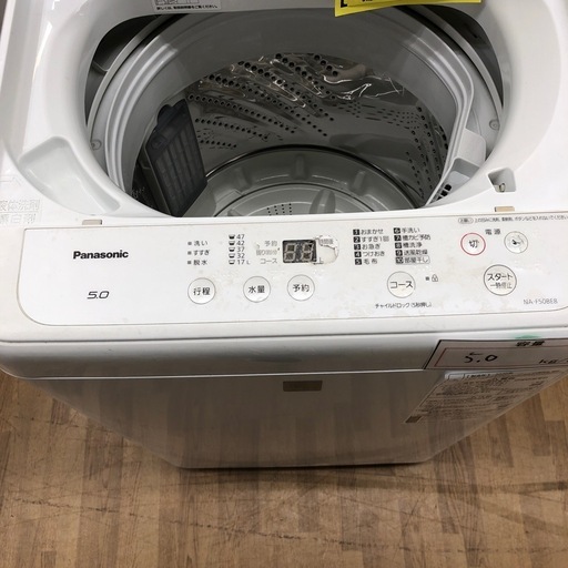 【ドリーム川西店御来店限定】☆ジモティー見たよ♪割引☆東芝　8kg洗濯機　2024年製　クリーニング済み 【2125560000038683】 ドリーム川西店御来店限定】 ☆ジモティー見たよ♪割引☆パナソニック