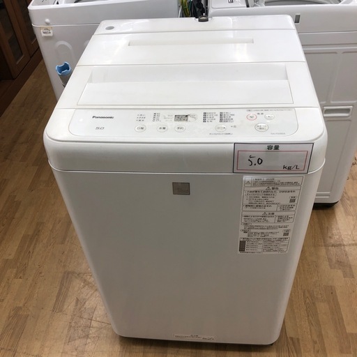 【ドリーム川西店御来店限定】☆ジモティー見たよ♪割引☆東芝　8kg洗濯機　2024年製　クリーニング済み 【2125560000038683】 ドリーム川西店御来店限定】 ☆ジモティー見たよ♪割引☆パナソニック