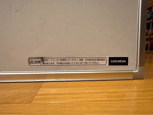 ホワイトボード