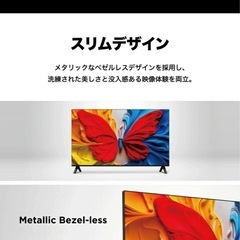 TCL  40s5k 40インチ　液晶テレビ　未開封品　本日限りの金額です！の画像