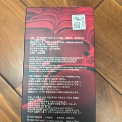 POPMART スカルパンダ　you found me！　新品未開封の画像