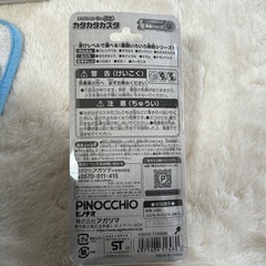 新品アンパンマンカスタネットの画像