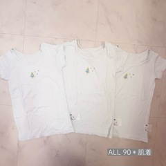 肌着 半袖 90サイズ 男の子 3着 ロケットの画像