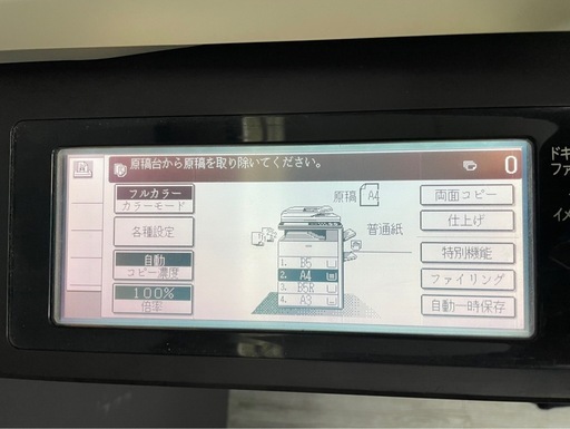 SHARP デジタルフルカラー複合機 MX-2301FN 4段カセットプリンター 白黒