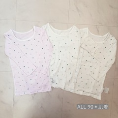 肌着 長袖袖 90サイズ ユニセックス 3着 星柄の画像