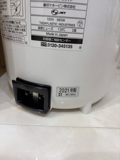 象印 スチーム式加湿器 【公式通販】