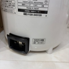 象印　スチーム式加湿器の画像