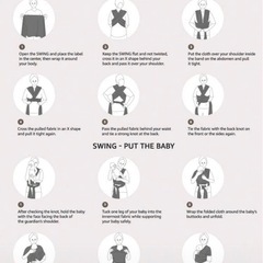 ベビーラップ 抱っこ紐100円の画像