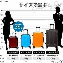 新品未使用
スーツケース の画像