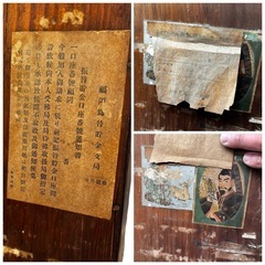 アンティーク家具 水屋箪笥 和風食器棚 昭和レトロ 収納棚 食器棚 ガラス戸棚 古家具の画像