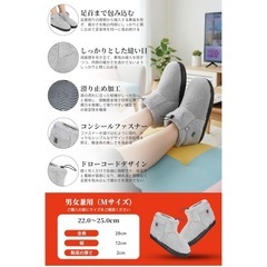 新品 温かくなる電気スリッパ コードレス フットウォーマー 足温器 【3段階温度調整】の画像