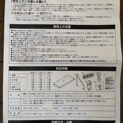 【新品】ウォールシェルフ　白の画像