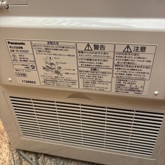 気化式加湿機　Panasonic FE-KXS07の画像