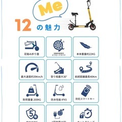 定価226820円  イープラスミライ  電動小型原付き  限定モデルの画像