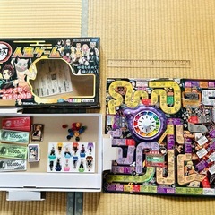 鬼滅の刃人生ゲームの画像