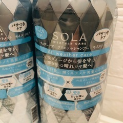 お取りおき中🩷SOLA ソラ  ウェザーケア クリスタル シャンプー＆トリートメント モイストタイプの画像