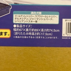 折りたたみゲージ
の画像