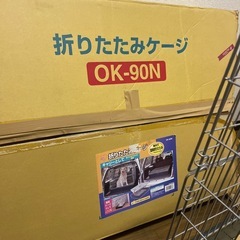 折りたたみゲージ
の画像