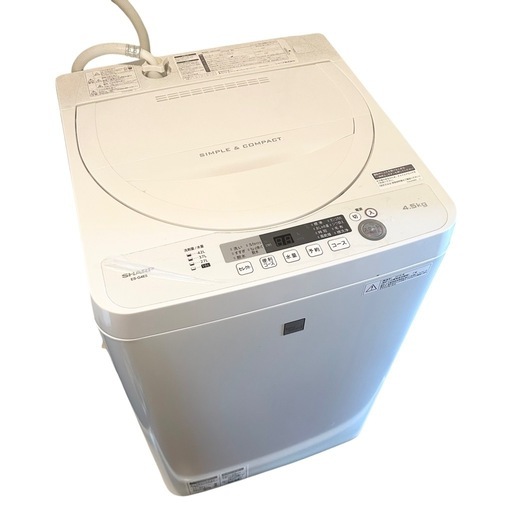 洗濯機 4.5kgSHARP ES-G4E5 (地球に優しい) 南草津の生活家電《洗濯機