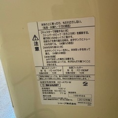 【事業撤退の為不用品処理】空気清浄機の画像