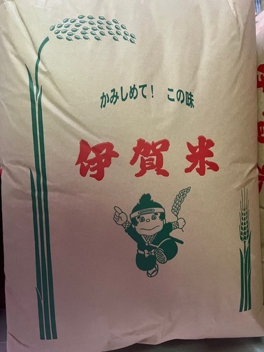 キムヒカリ