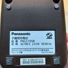 Panasonic  増設子機の画像