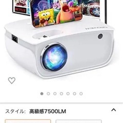 プロジェクターの画像