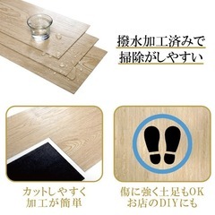 半額セール！フロアタイル 約6畳(72枚) フローリングシート木目調の画像