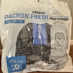 ダクロン® フレッシュ ヘッドサポート 2個の画像