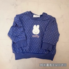 裏毛トレーナー 90サイズ ユニセックス  ミッフィの画像