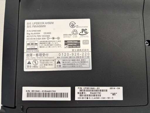 【core i7】Windows11/SSD512GB/メモリ16GB/タッチパネル/ノートパソコン/すぐ使える/富士通