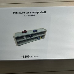 ミニカー収納棚の画像