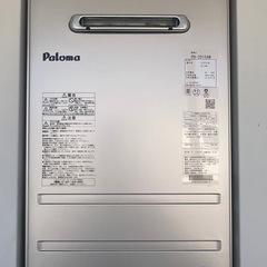 給湯器18台まとめ売りの画像