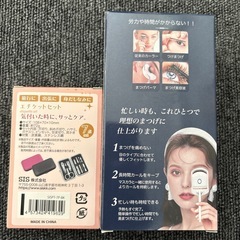 加熱式まつ毛カーラー、エチケットセットの画像