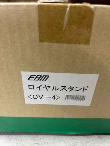 EBM ロイヤルスタンド　丸型　、MAYFAIR盛り皿・大皿