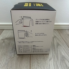 【オンライン決済】ゴールドジム 記念マグカップの画像