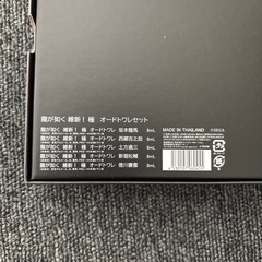 龍が如く　オードトワレ４本の画像