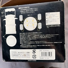 レフ　ランタン　伸縮タイプの画像