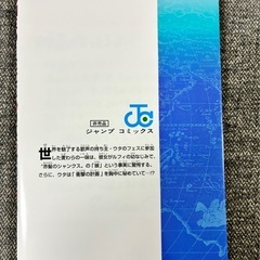 ワンピース　40億巻の画像