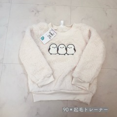 起毛トレーナー 90サイズ ユニセックス 鳥の画像