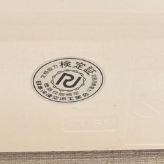 HITACHI 白くまくん RAS-AJ28L(W)の画像