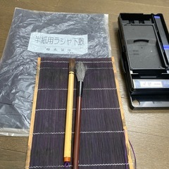 習字セット新品の画像